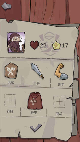 卡牌与冒险修改版 游戏截图